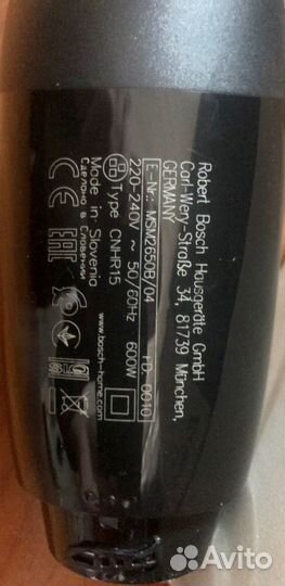 Блендер погружной Bosch CleverMixx MSM2650B