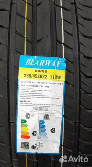 285/45R22 325/40R22 шины летние на Mercedes GLS