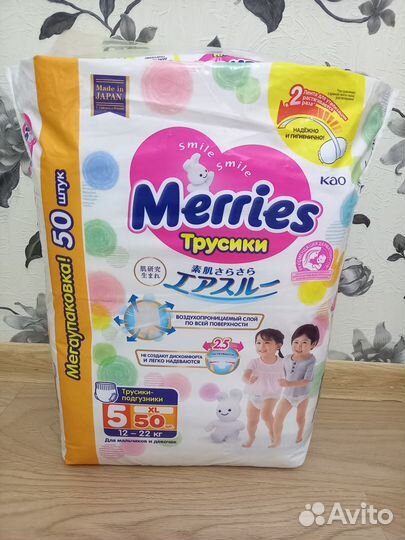 Трусики Merries XL 5 Новые