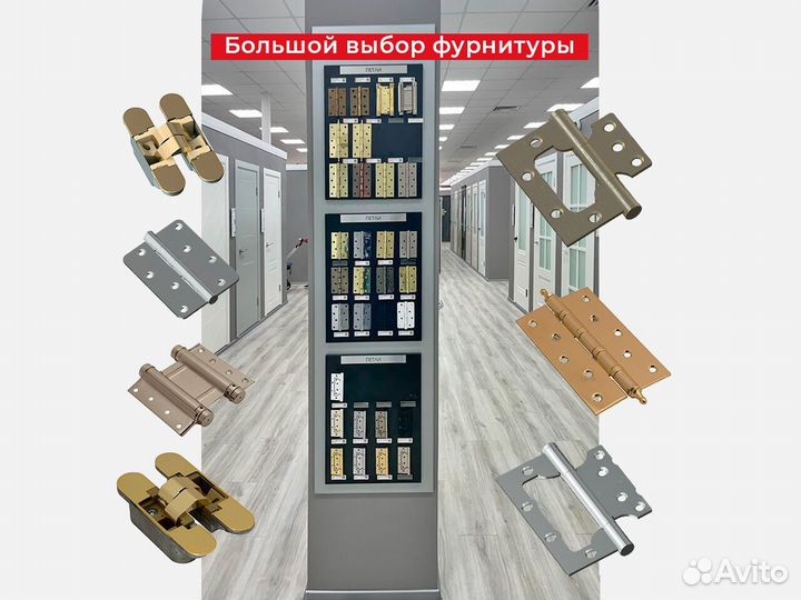 Двери межкомнатные Доставка