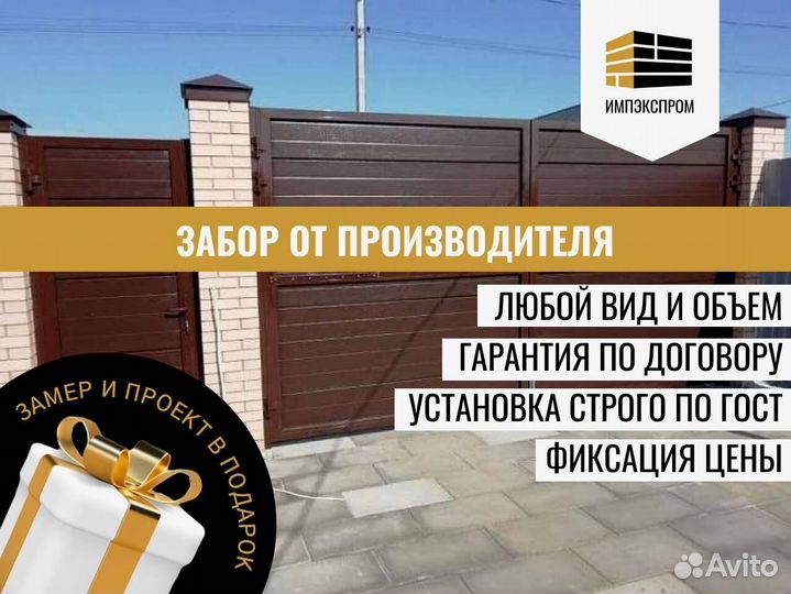 Ворота откатные под ключ