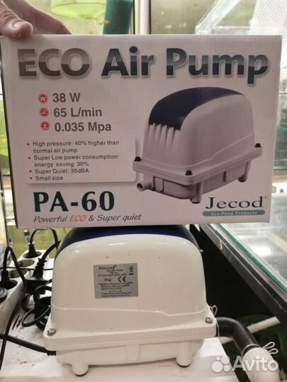 Оборудование для аквариума