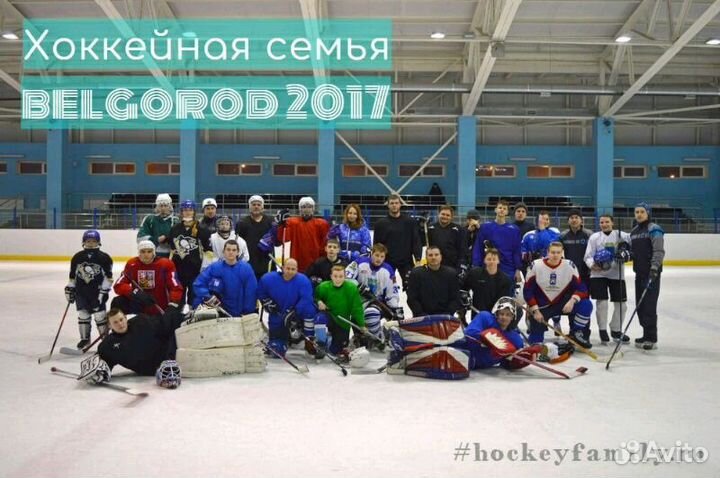 Школа Хоккея для любителей