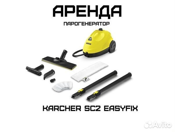 Aрeндa Робота мойщика окон dBot-W200