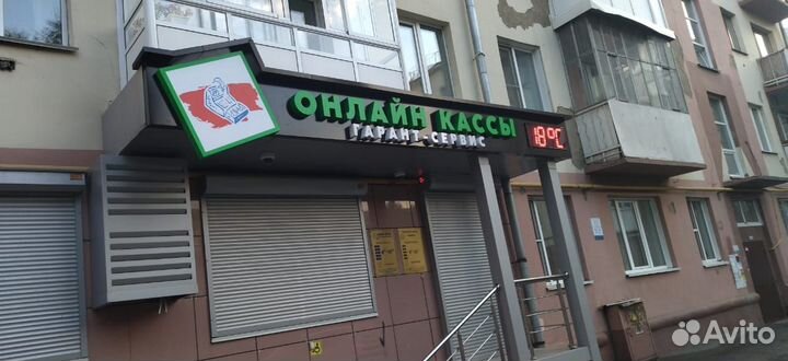 Объемные световые буквы