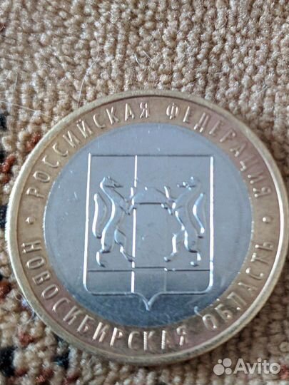 Монеты 10р. б/м