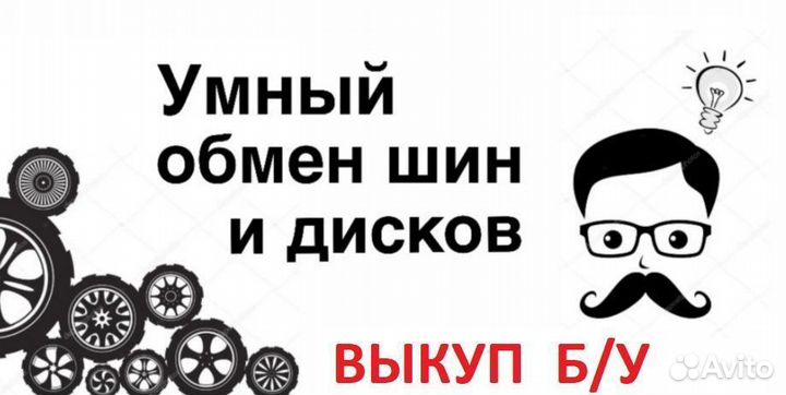 Dunlop Graspic DS3 175/70 R14 84Q