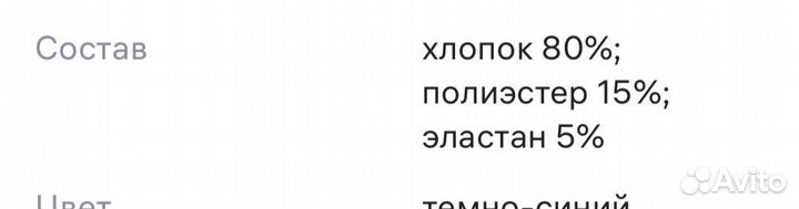 Платье/сарафан