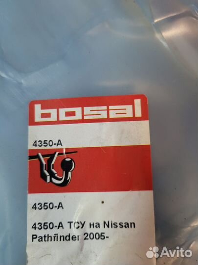 Фаркоп Bosal (Oris) на Nissan Pathfinder 2004–2014