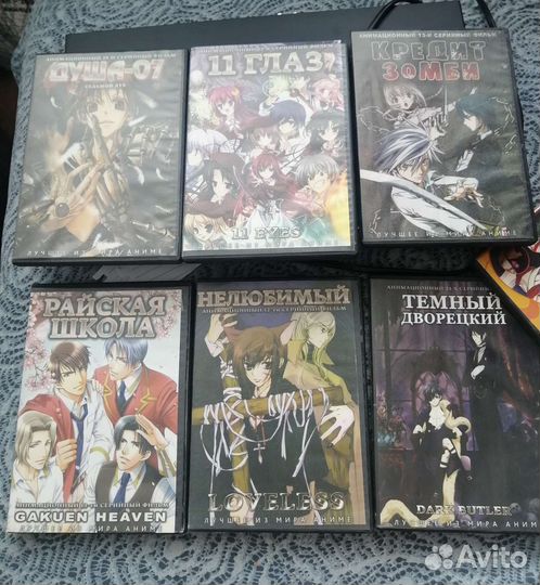 Диски с аниме