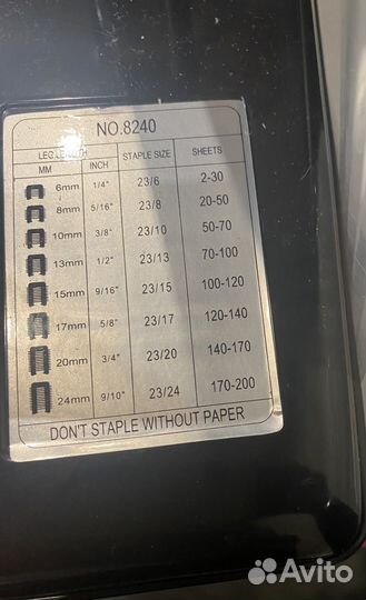 Степлер профессиональный Attache