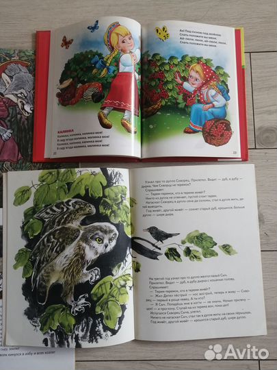 Серии «мои первые книжки» и «любимая мамина книжка