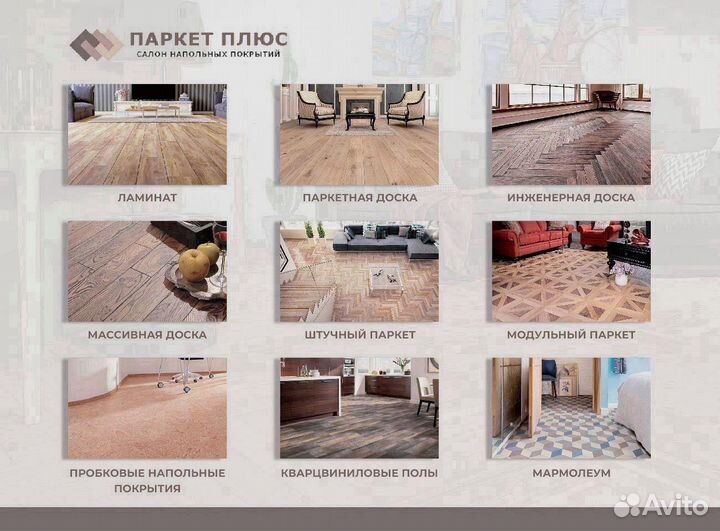 Ковролин в спальню