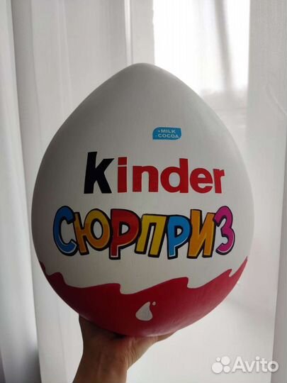 Большой киндер сюрприз