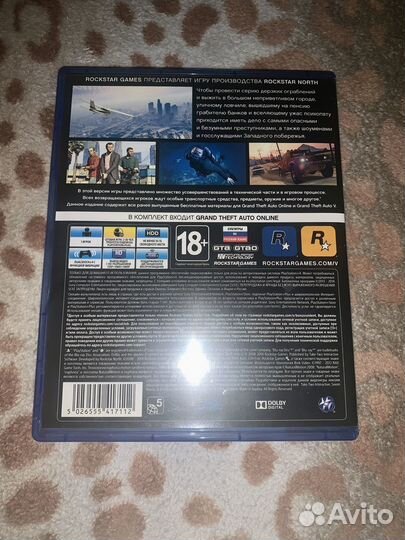 Коробка кейс для GTA5 Ps4