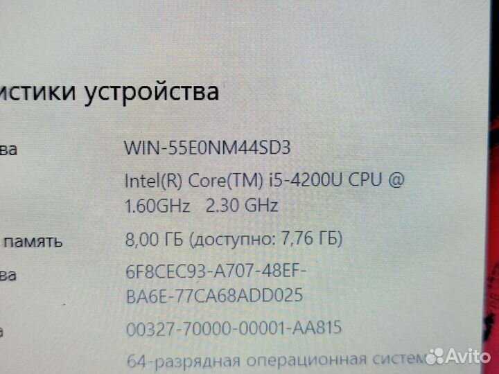 Тонкий игровой Lenovo i5,gt730,500ssd (гарантия)