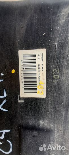 Бак топливный для Citroen C4 II 2011)