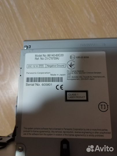 Магнитола Land Cruiser 150 2019