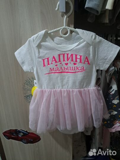 Детские вещи