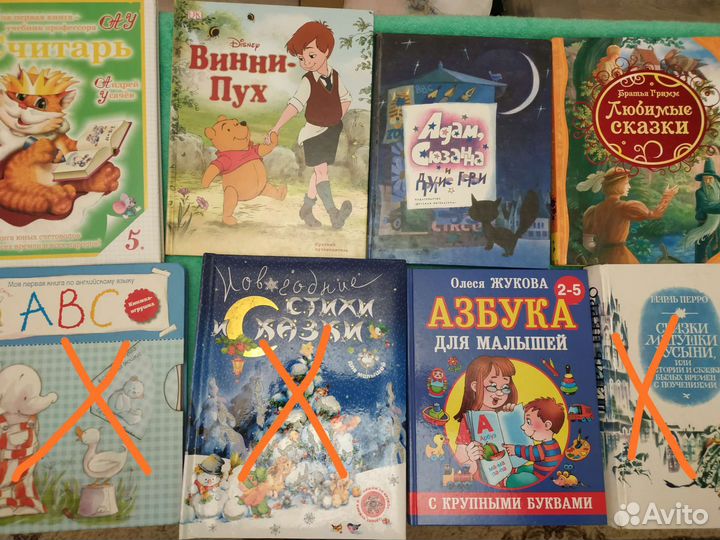 Книги детские б/у
