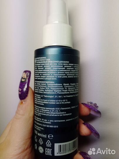 Ollin крем спрей