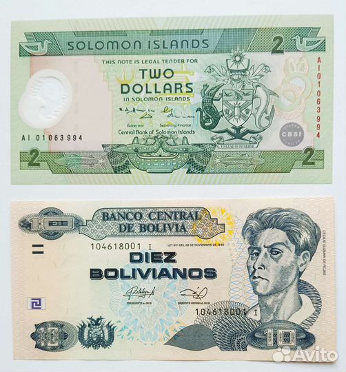 Иностранные банкноты, деньги мира, боны, купюры