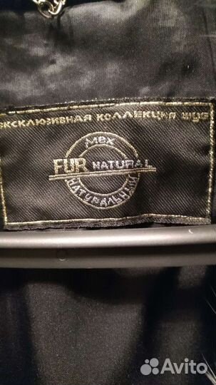 Шуба из нутрии