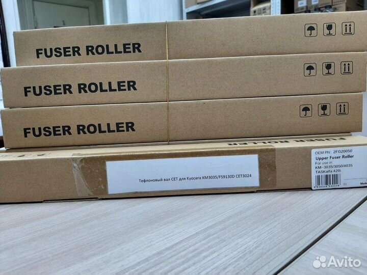 Тефлоновый вал CET Kyocera