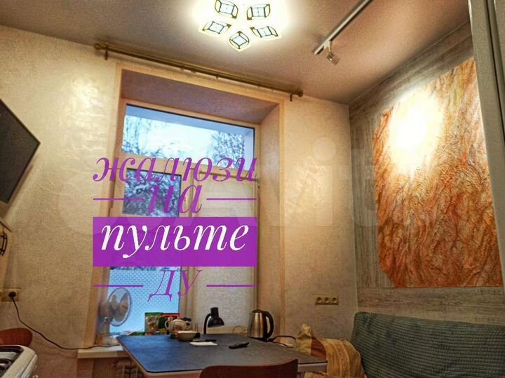 1-к. квартира, 44 м², 2/5 эт.