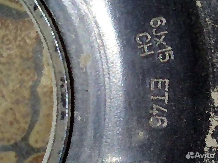Диски r15
