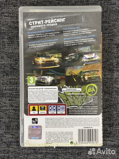 Диски для sony PSP