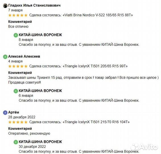 Nokian Tyres Hakkapeliitta 8 SUV 265/60 R18 114T