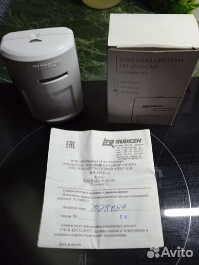 Датчик движения