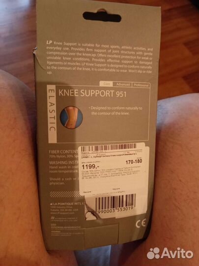 Бондаж на колено L новый