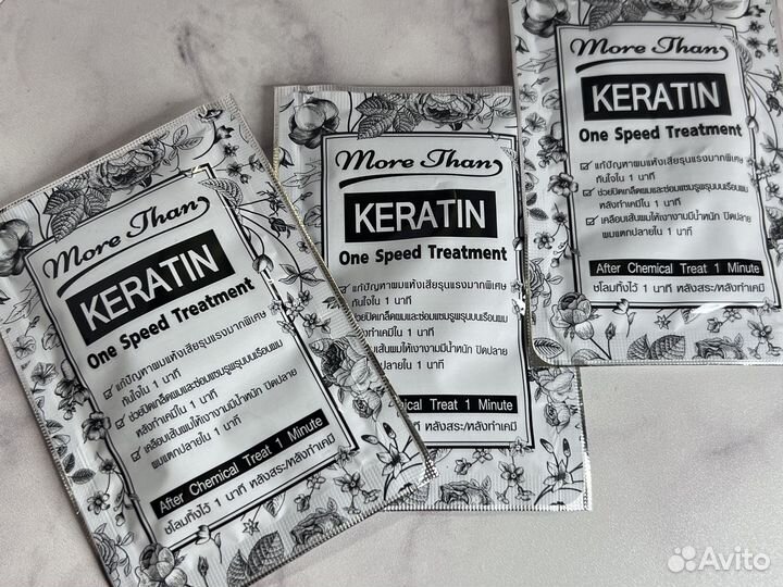 Кератиновая маска для волос Таиланд