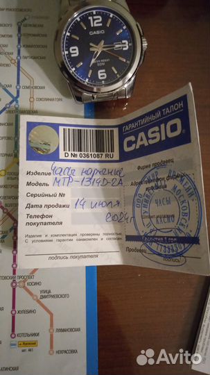 Мужские наручные часы casio