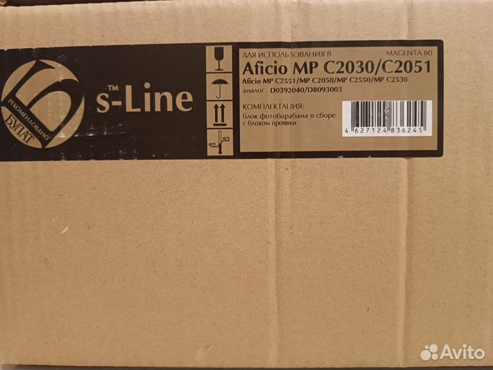 Блок Aficio MP C2030/C2051