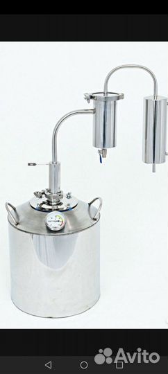 Дистиллятор самогонный аппарат 20 литров