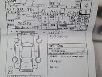 Nissan Leaf AT, 2011, 110 000 км, с пробегом, цена 740 000 руб.