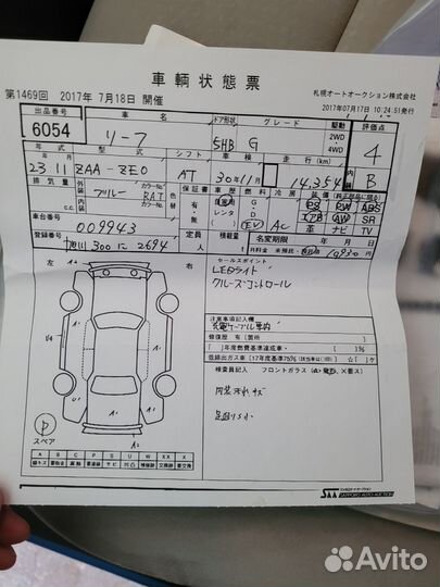 Nissan Leaf 109 AT, 2011, 110 000 км