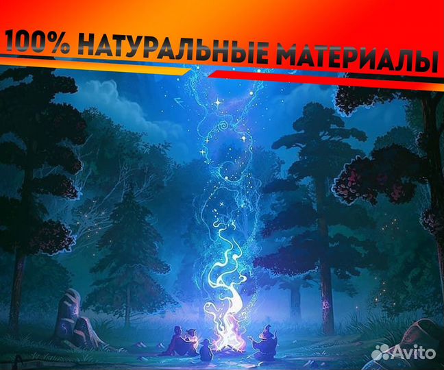 Print Art Картина - постер Волшебный лес