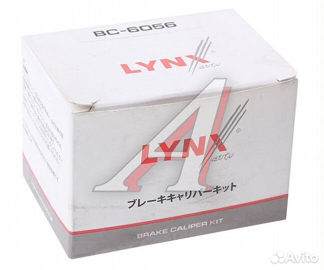 Ремкомплект суппорта opel Vectra B заднего lynx