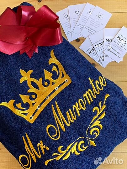 Именной халат с вышивкой в подарок мужской