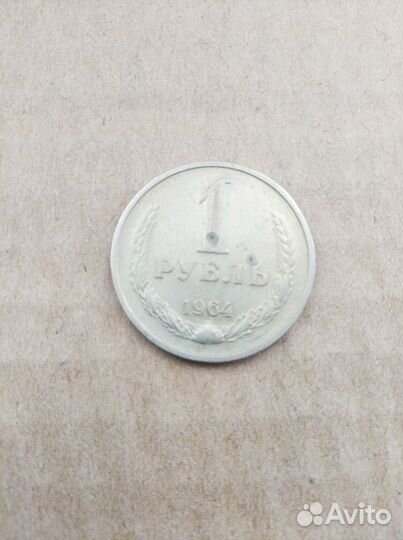 Монеты для коллекции