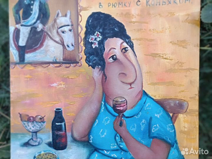 Душевные картины Фонбергер