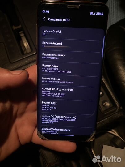 Samsung galaxy s9