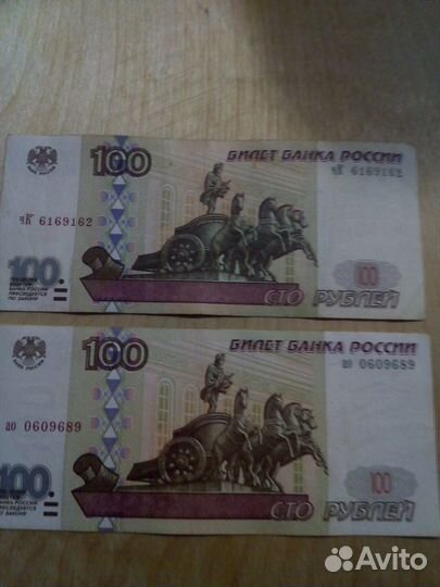 Банкноты. 100р