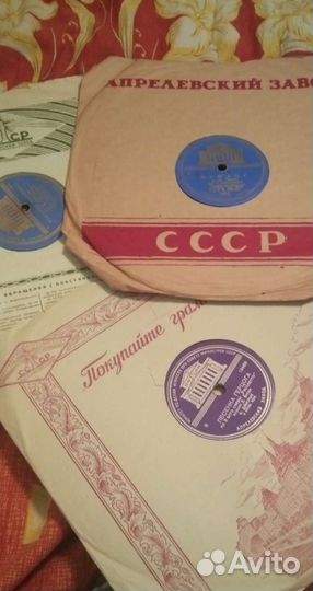 Старые пластинки СССР с проигрывателем