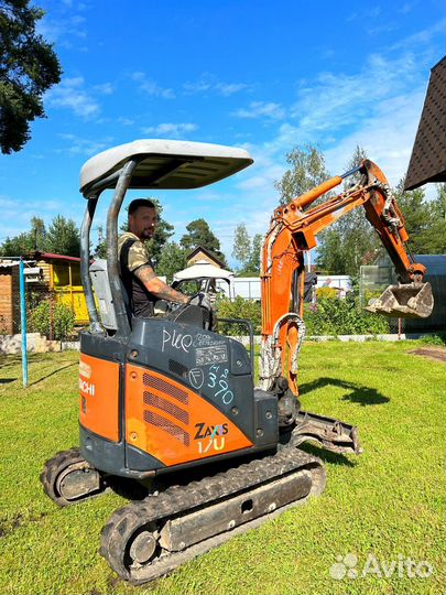 Услуги мини экскаватора Трактор