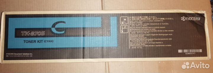 Новые картриджи Kyocera TK-8705